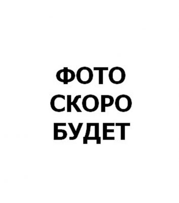330 (1) 1